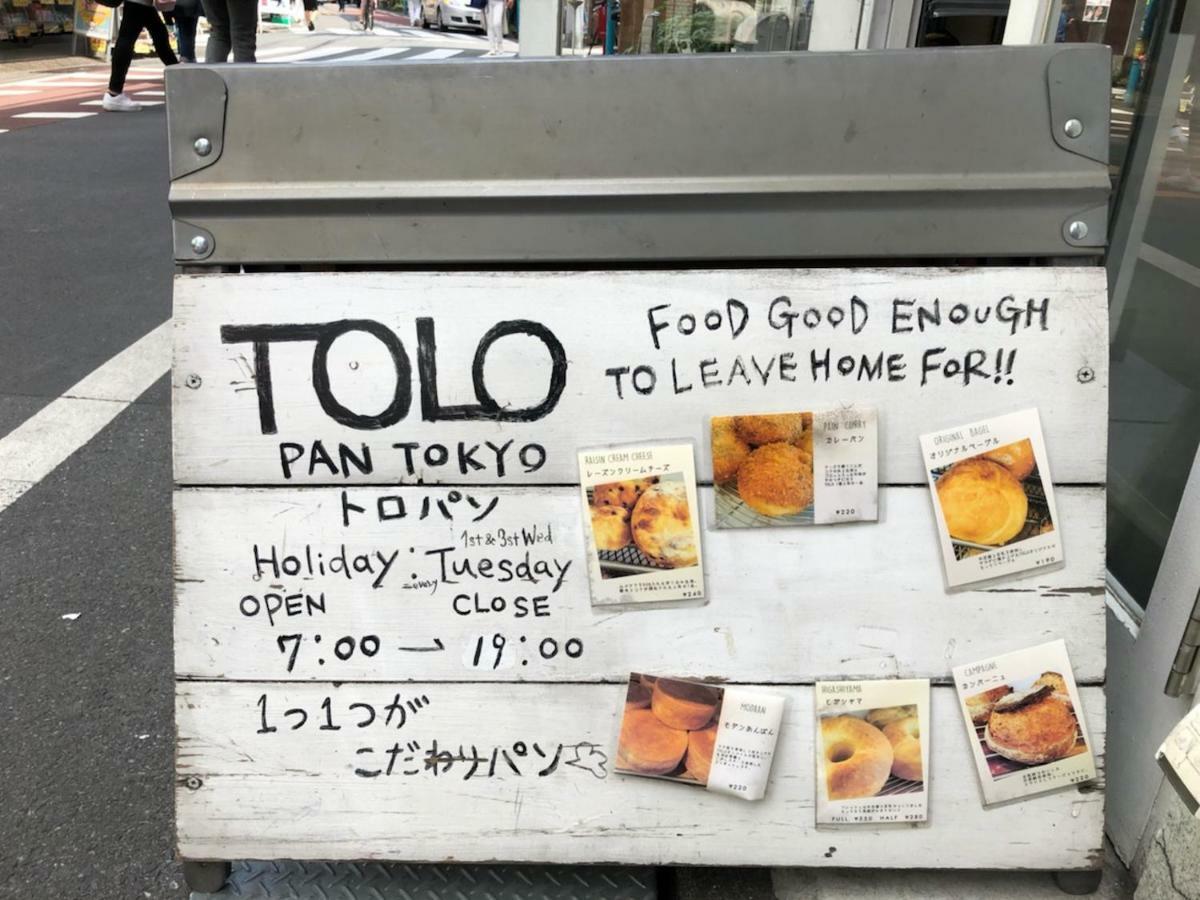 Апартаменти Coto Tokyo Shibuya 4 Екстер'єр фото